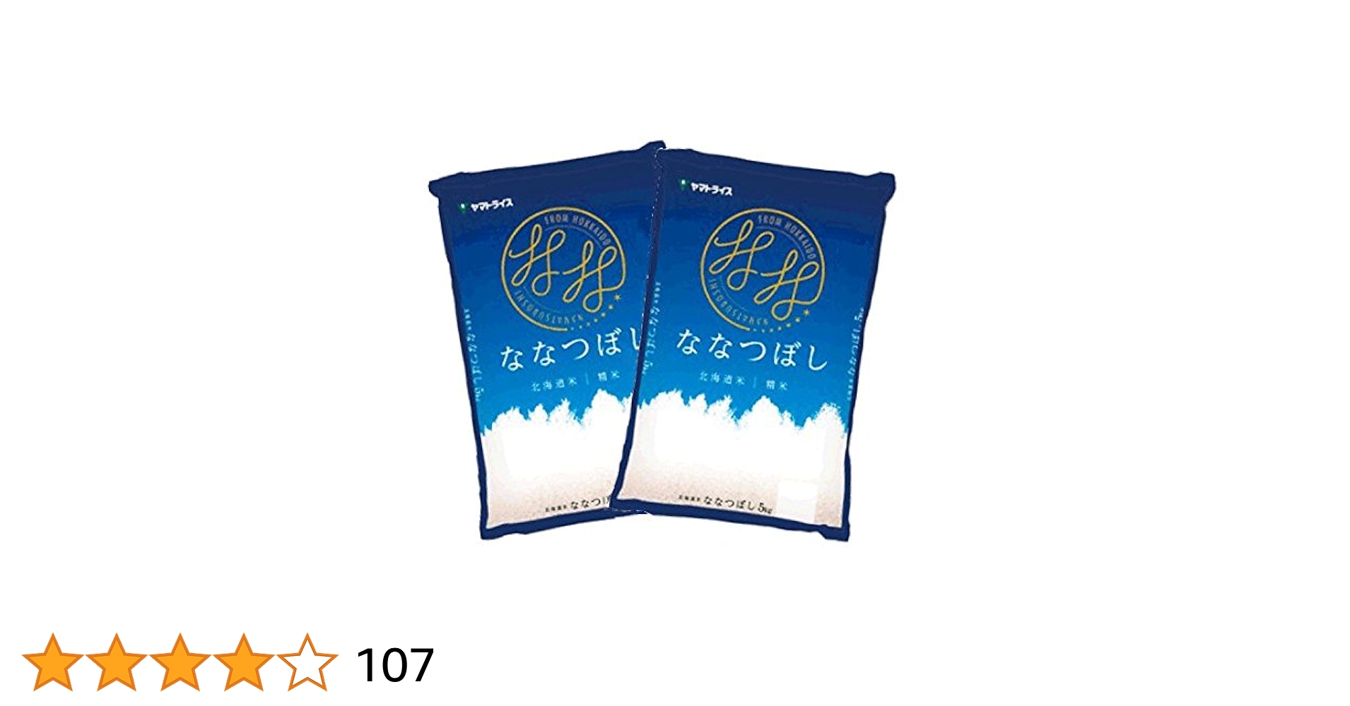 北海道産ななつぼし 10キロ×2袋⑦ 北海道産ななつぼし10キロ×2袋②